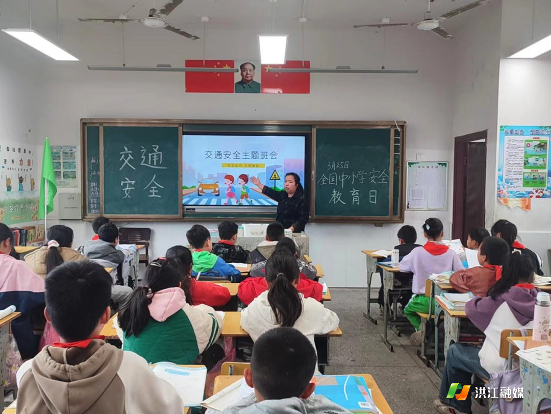 沙湾乡中心小学.png